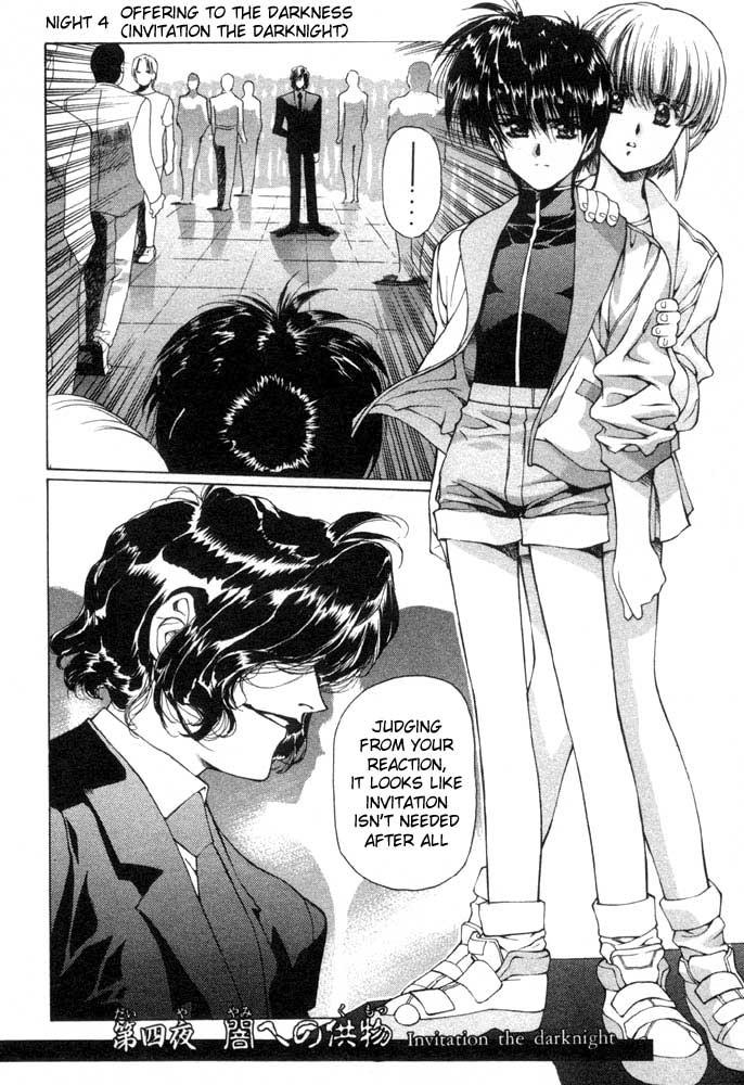 Vampire Master Dark Crimson [ecchi] Chapter 1000 Page 82